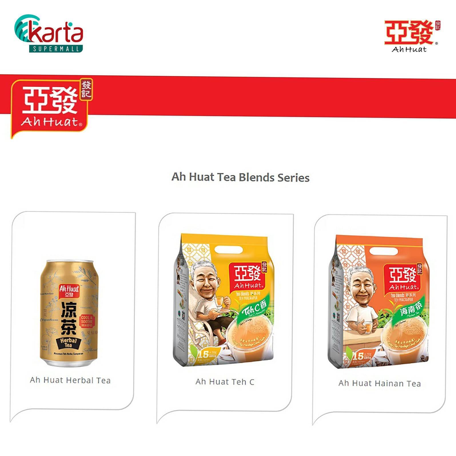 Ah Huat Black Sugar Milk Tea 22g x 12s Pack Karta Supermall